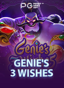 สล็อต pg เกมส์ ไหน ดี โบนัส แตก บ่อย 2021 ต้องลองเลย!